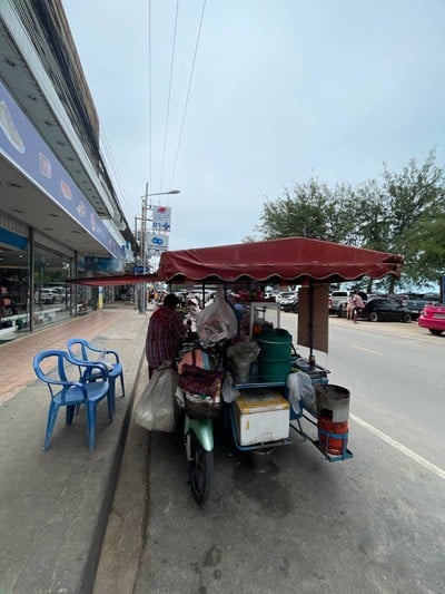 อื่นๆ