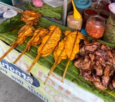 อื่นๆ