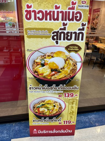อื่นๆ