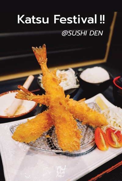 SUSHI DEN