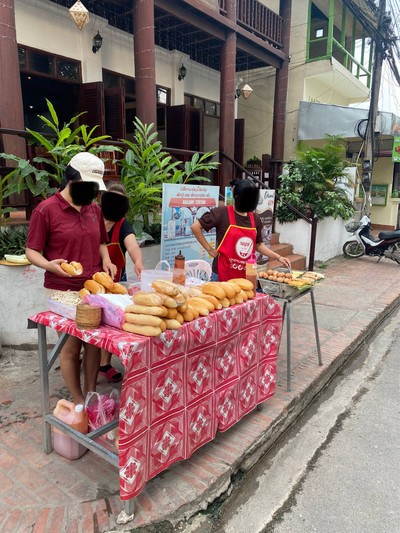 อื่นๆ