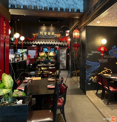 Chef Pom Chinese Cuisine By TODD พระราม 3