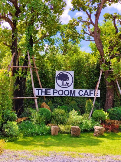 หน้าร้าน