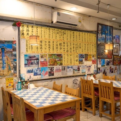 Okinawa restaurant Kinjo Okinawa restaurant Kinjo