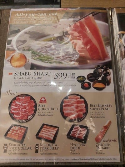 ป้ายราคาหรือสมุดเมนู