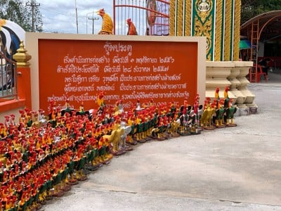 หลวงพ่อเคลือบ วัดหนองกระดี่นอก อุทัยธานี