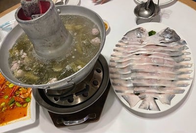 จาระเม็ดหม้อไฟ