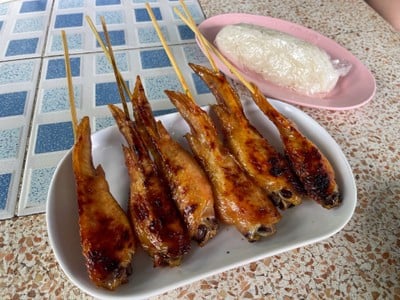 อื่นๆ