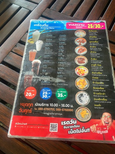 อื่นๆ