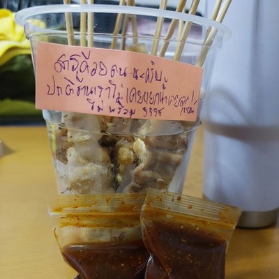 อื่นๆ