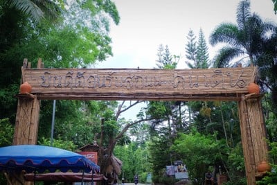 ตักบาตรมอญ ห้วยน้ำใส ใกล้ชิดธรรมชาติ บรรยากาศดีงาม