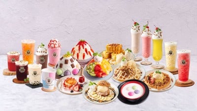 นกฮูกเฮาส์คาเฟ่ เอเชียทีค