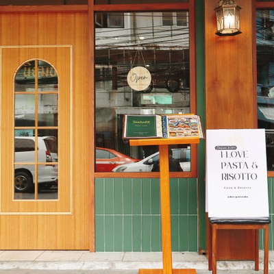 หน้าร้าน