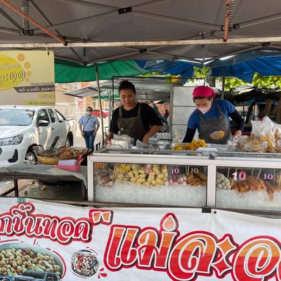 หน้าร้าน