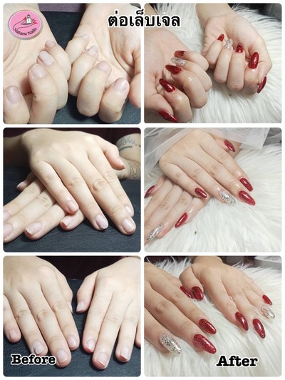 อื่นๆ