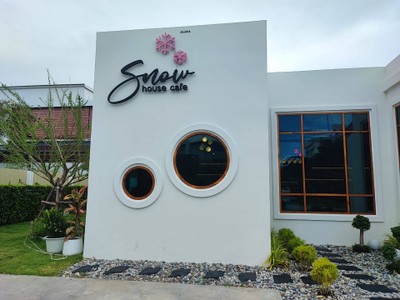 หน้าร้าน