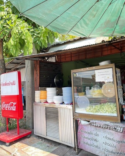 หน้าร้าน