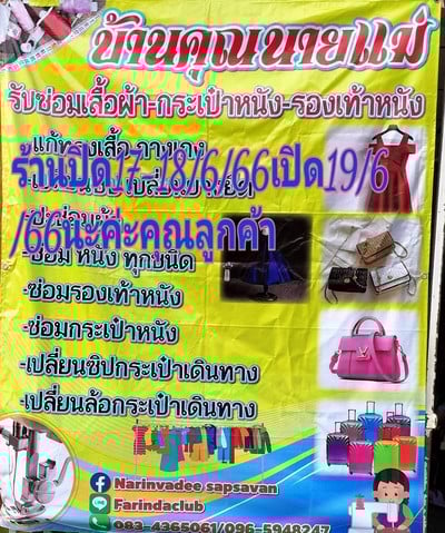 multiChannel