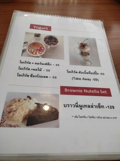 ป้ายราคาหรือสมุดเมนู