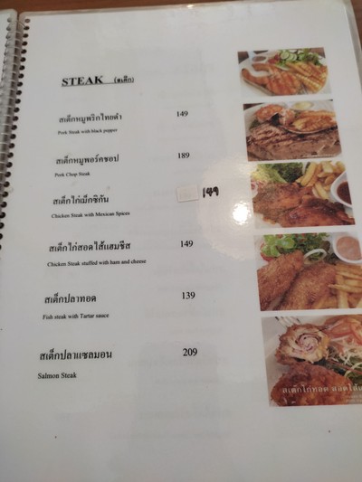 ป้ายราคาหรือสมุดเมนู