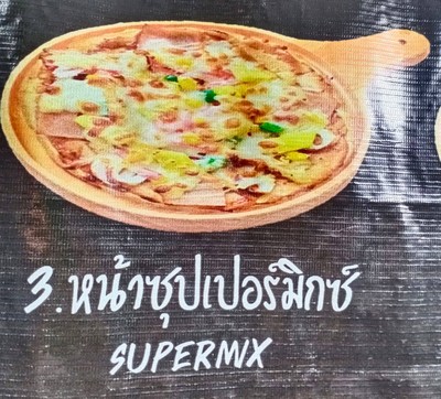 multiChannel