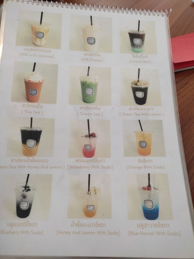 ป้ายราคาหรือสมุดเมนู