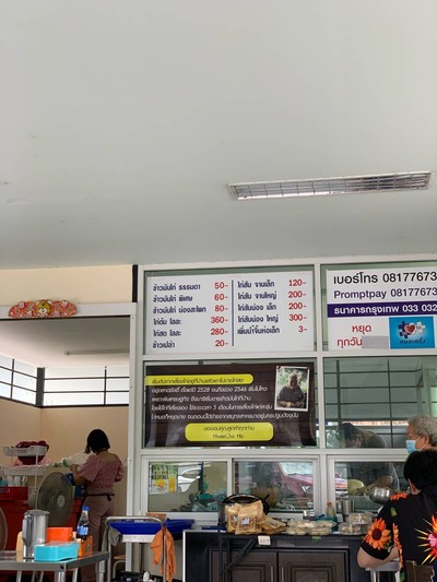 อื่นๆ