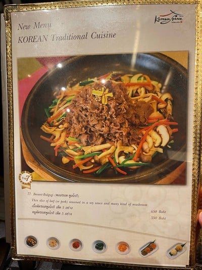 อื่นๆ