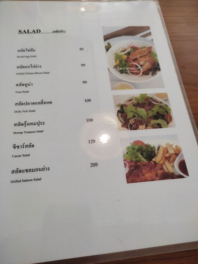 ป้ายราคาหรือสมุดเมนู