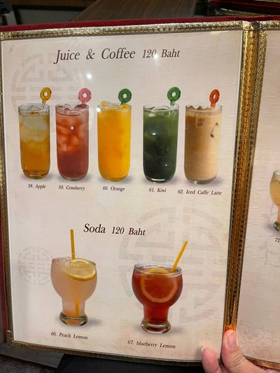 อื่นๆ