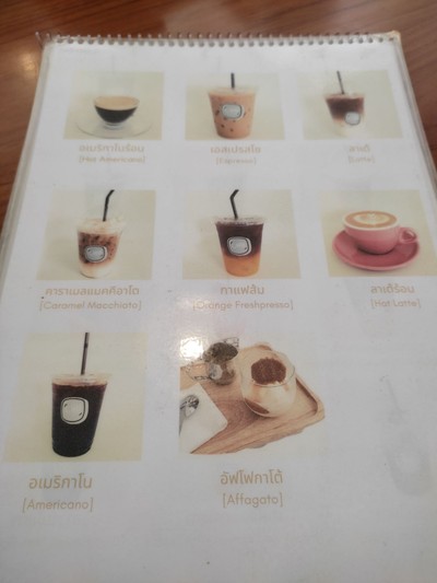 ป้ายราคาหรือสมุดเมนู