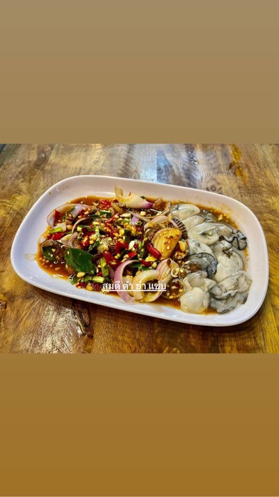 อาหาร หรือ เครื่องดื่ม