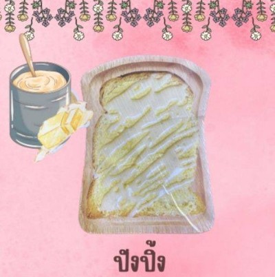 MENU_548412zO_1685870042