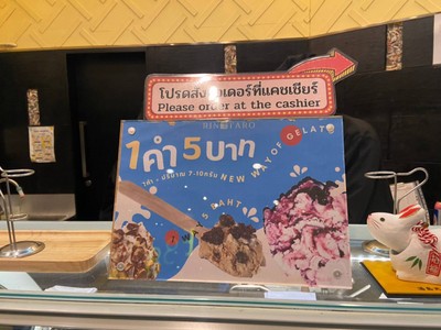 อื่นๆ