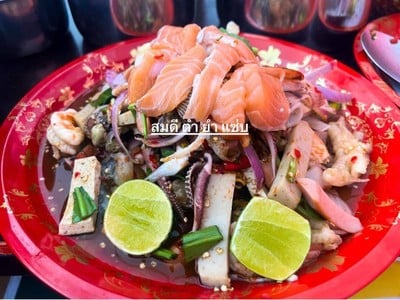 อาหาร หรือ เครื่องดื่ม