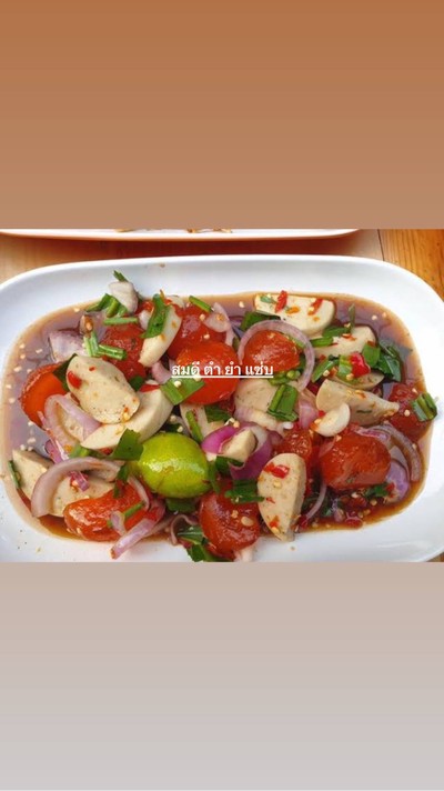 อาหาร หรือ เครื่องดื่ม