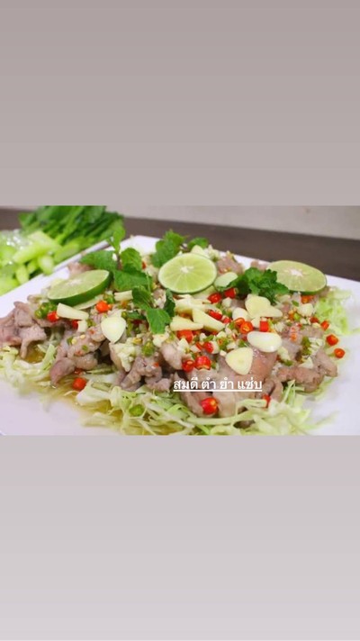 อาหาร หรือ เครื่องดื่ม