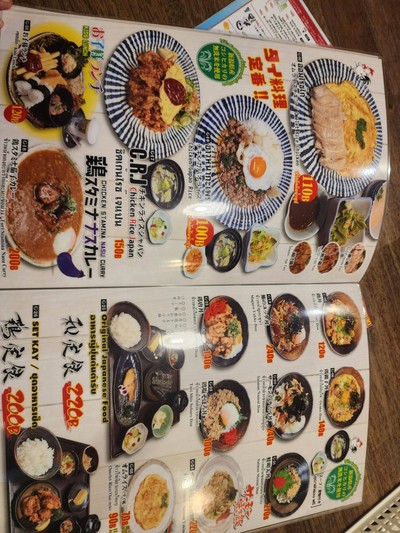 อื่นๆ