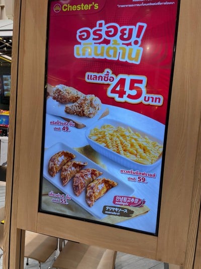 อื่นๆ
