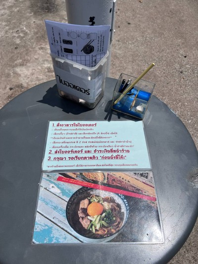 อื่นๆ
