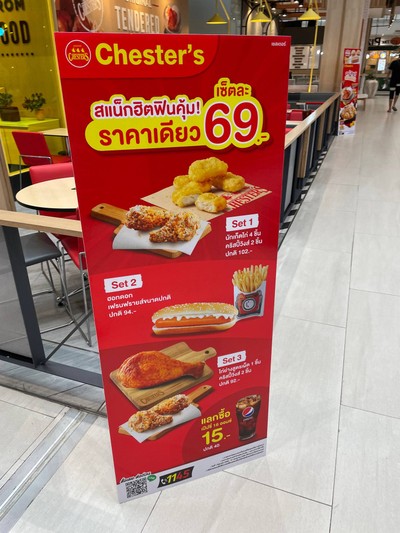 อื่นๆ