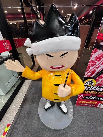 อื่นๆ
