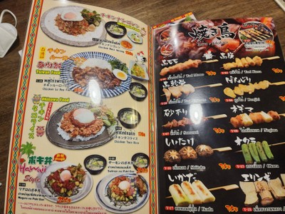 อื่นๆ