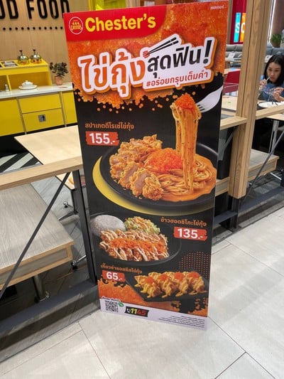 อื่นๆ