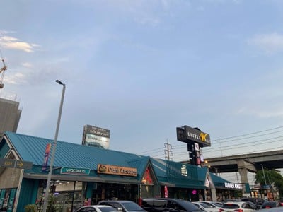อื่นๆ