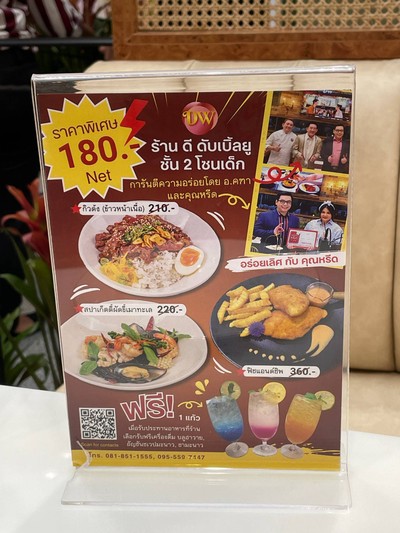 อื่นๆ