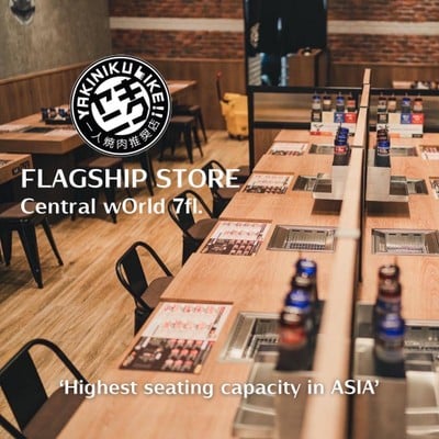 เมนูของร้าน Yakiniku Like Flagship Store Central World