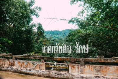 Wangsilarak Waterfall พิกัดลับ น้ำตกกลางป่า แห่งโอโซนชั้นดี และมีหินหัวงูขนาดใหญ่ 