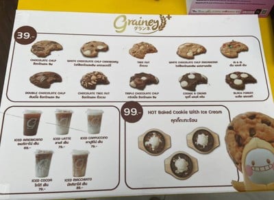 อื่นๆ