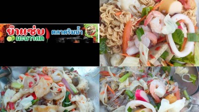 หน้าปก